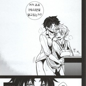 [Kanakana Shoutengai (Riuta Gao)] Mitsuori-bako – JoJo’s Bizarre Adventure dj [kr] – Gay Manga sex 20