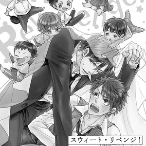 [Tsubaki] Sweet Pain (update c.2) [Eng] – Gay Manga sex 5