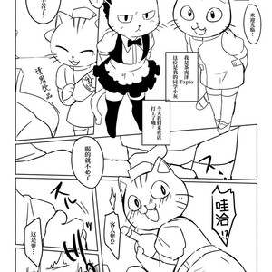 [Niku Sushi (Ueno Ebisen)] Yoru no Omise de Hataraku Oniisan – Hataraku Oniisan dj [cn] – Gay Manga sex 2