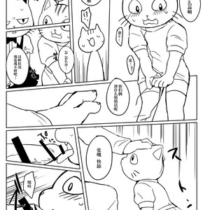 [Niku Sushi (Ueno Ebisen)] Yoru no Omise de Hataraku Oniisan – Hataraku Oniisan dj [cn] – Gay Manga sex 3
