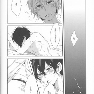 [nicotama] Free! dj – Inu to Kyuukaku [JP] – Gay Manga sex 3