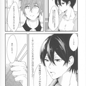 [nicotama] Free! dj – Inu to Kyuukaku [JP] – Gay Manga sex 21