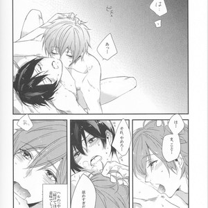 [nicotama] Free! dj – Inu to Kyuukaku [JP] – Gay Manga sex 23