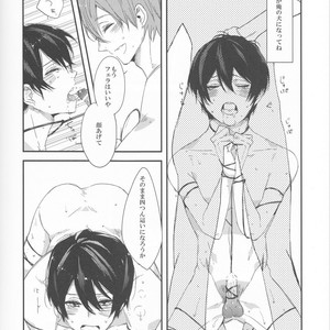[nicotama] Free! dj – Inu to Kyuukaku [JP] – Gay Manga sex 25