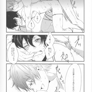 [nicotama] Free! dj – Inu to Kyuukaku [JP] – Gay Manga sex 27