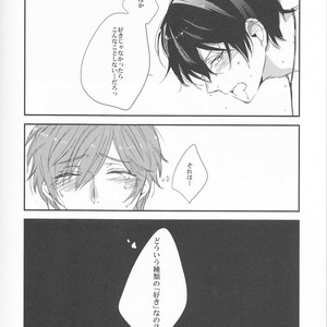 [nicotama] Free! dj – Inu to Kyuukaku [JP] – Gay Manga sex 31