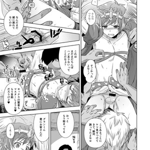 [Ura Urethan (Kanpachi)] GRAN EXTREME   Resort Beit! – Granblue Fantasy dj [JP] – Gay Manga sex 11