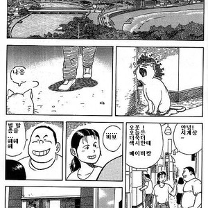 Gay Manga - [Tatsumi Daigo] Sentakuya Bugi [kr] – Gay Manga