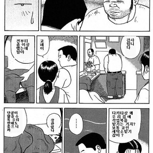 [Tatsumi Daigo] Sentakuya Bugi [kr] – Gay Manga sex 5