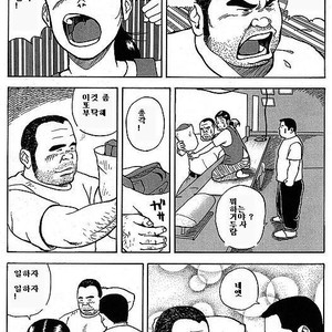 [Tatsumi Daigo] Sentakuya Bugi [kr] – Gay Manga sex 7