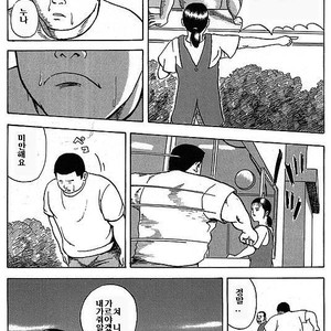 [Tatsumi Daigo] Sentakuya Bugi [kr] – Gay Manga sex 11