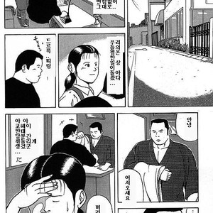[Tatsumi Daigo] Sentakuya Bugi [kr] – Gay Manga sex 16