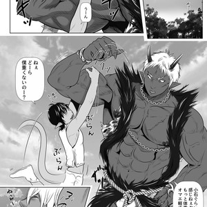 [Honpo KES (Keisuke)] The demon world Record of red copper [JP] – Gay Manga sex 4