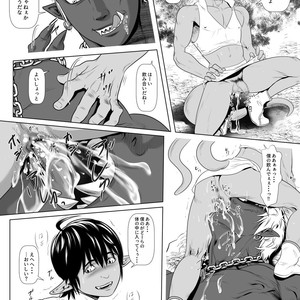 [Honpo KES (Keisuke)] The demon world Record of red copper [JP] – Gay Manga sex 9