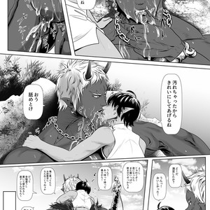 [Honpo KES (Keisuke)] The demon world Record of red copper [JP] – Gay Manga sex 10