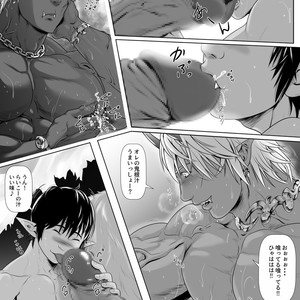 [Honpo KES (Keisuke)] The demon world Record of red copper [JP] – Gay Manga sex 14