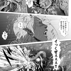 [Honpo KES (Keisuke)] The demon world Record of red copper [JP] – Gay Manga sex 30
