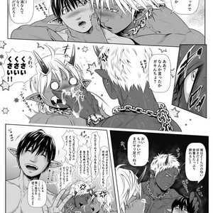 [Honpo KES (Keisuke)] The demon world Record of red copper [JP] – Gay Manga sex 33