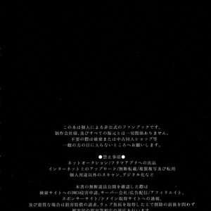 [Kaochuu Kingdom (Sisei)] Meido in Astolfo – Fate/ Grand Order dj [Eng – Gay Manga sex 4