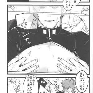 [Ondo (Nurunuru)] Ichaicha shinagara shashinwotoru dake – JoJo dj [JP] – Gay Manga sex 6