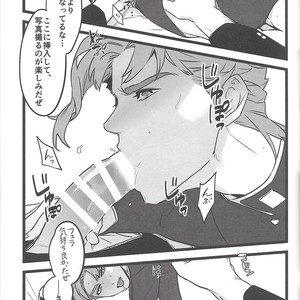 [Ondo (Nurunuru)] Ichaicha shinagara shashinwotoru dake – JoJo dj [JP] – Gay Manga sex 8