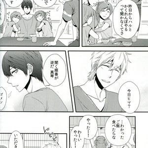 [Paddock Hageatama] Free! dj – Tayutau Gyo [JP] – Gay Manga sex 3