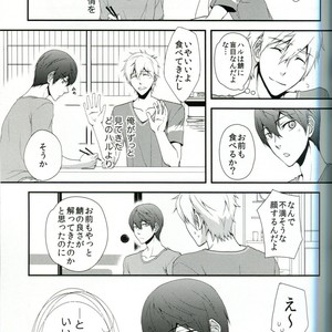 [Paddock Hageatama] Free! dj – Tayutau Gyo [JP] – Gay Manga sex 4