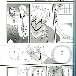 [Paddock Hageatama] Free! dj – Tayutau Gyo [JP] – Gay Manga sex 6