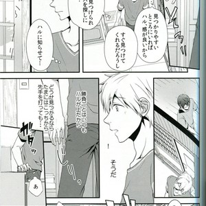 [Paddock Hageatama] Free! dj – Tayutau Gyo [JP] – Gay Manga sex 8