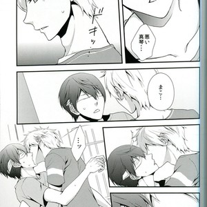 [Paddock Hageatama] Free! dj – Tayutau Gyo [JP] – Gay Manga sex 10