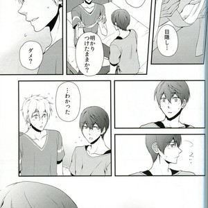 [Paddock Hageatama] Free! dj – Tayutau Gyo [JP] – Gay Manga sex 16