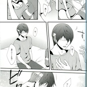[Paddock Hageatama] Free! dj – Tayutau Gyo [JP] – Gay Manga sex 18
