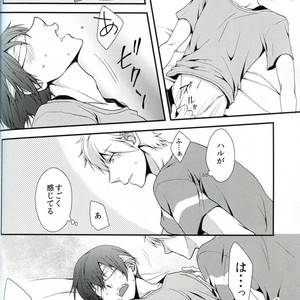 [Paddock Hageatama] Free! dj – Tayutau Gyo [JP] – Gay Manga sex 21