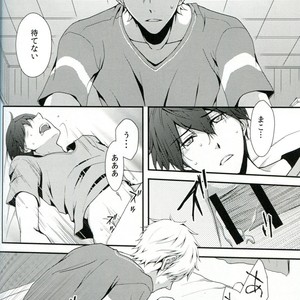 [Paddock Hageatama] Free! dj – Tayutau Gyo [JP] – Gay Manga sex 23