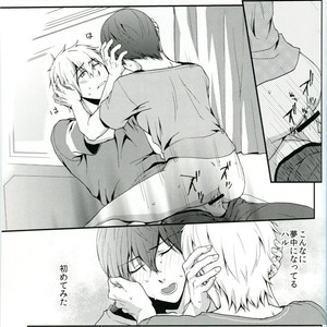 [Paddock Hageatama] Free! dj – Tayutau Gyo [JP] – Gay Manga sex 26