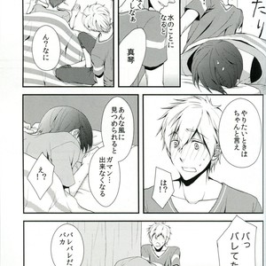 [Paddock Hageatama] Free! dj – Tayutau Gyo [JP] – Gay Manga sex 28