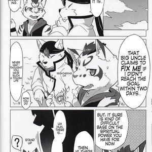 [DoMobon] The Education Time Of The God – Nekojishi dj [Eng] – Gay Manga sex 5