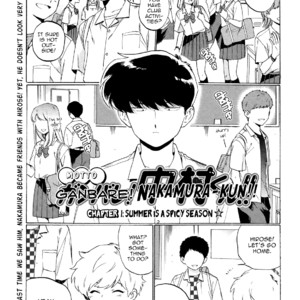 [Syundei] Motto Ganbare! Nakamura-kun!! (c.1) [Eng] – Gay Manga sex 4