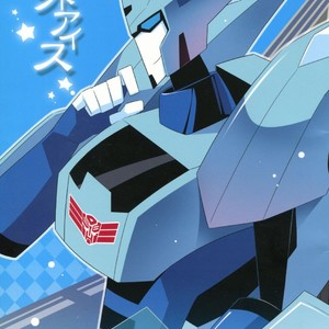 Gay Manga - [QP Honpo (QP)] Lacto Ice – Transformers dj [JP] – Gay Manga