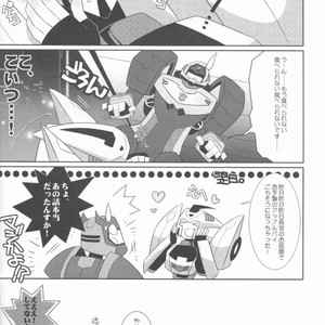 [QP Honpo (QP)] Lacto Ice – Transformers dj [JP] – Gay Manga sex 6