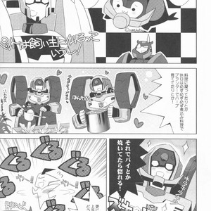 [QP Honpo (QP)] Lacto Ice – Transformers dj [JP] – Gay Manga sex 8