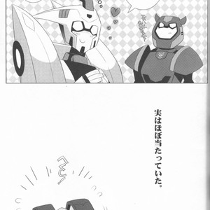 [QP Honpo (QP)] Lacto Ice – Transformers dj [JP] – Gay Manga sex 9