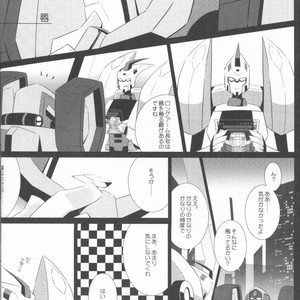 [QP Honpo (QP)] Lacto Ice – Transformers dj [JP] – Gay Manga sex 15