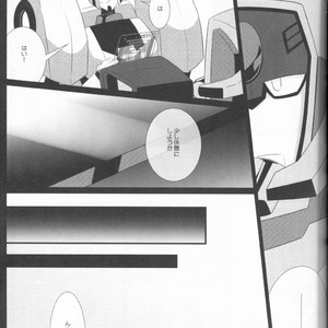 [QP Honpo (QP)] Lacto Ice – Transformers dj [JP] – Gay Manga sex 16