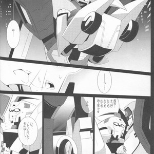 [QP Honpo (QP)] Lacto Ice – Transformers dj [JP] – Gay Manga sex 17