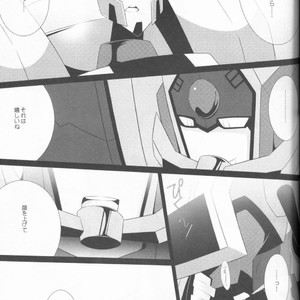 [QP Honpo (QP)] Lacto Ice – Transformers dj [JP] – Gay Manga sex 18