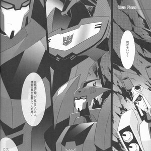 [QP Honpo (QP)] Lacto Ice – Transformers dj [JP] – Gay Manga sex 21