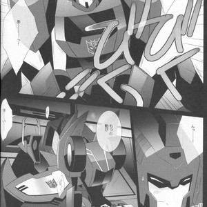 [QP Honpo (QP)] Lacto Ice – Transformers dj [JP] – Gay Manga sex 23