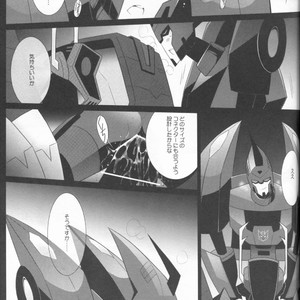 [QP Honpo (QP)] Lacto Ice – Transformers dj [JP] – Gay Manga sex 24