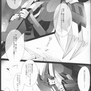 [QP Honpo (QP)] Lacto Ice – Transformers dj [JP] – Gay Manga sex 26